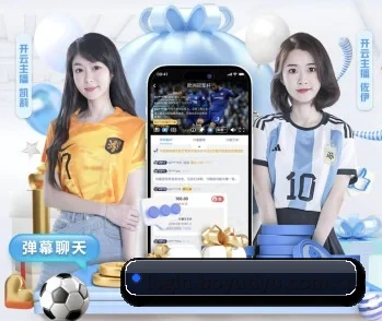 博鱼体育官网的故事